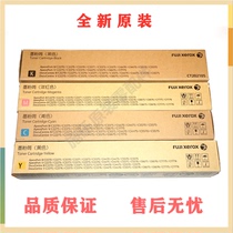 Original dress Xeroi 2275 2270 2270 3373 3373 3375 4475 5575 powder boxtoner carbon powder