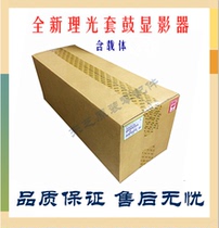 Original Ricoh 2554 3054 3554 4054 5054 6054 Drum set Toner developer carrier