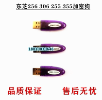 Original Toshiba 255 256 257 306 307 355 356 357 455 456 457 dongle