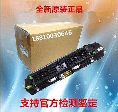 (New original) Lenovo M9530 M9522 M9525 Fixing Set Heating Component Fixer