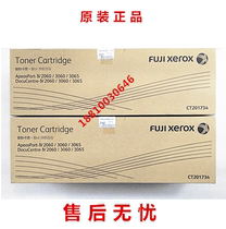 Original Fuji Xerox V IV 2060 3060 3065 Five Generation Four Generation Powder Cartridge Toner