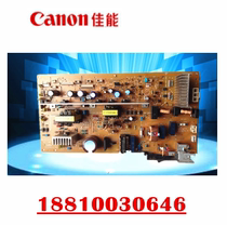 Original Canon 2016 2020 2018 2022 2025 2318 2320 2420 power supply board high-pressure plate