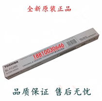 Brand new original installation Toshiba 2040C 2540C 2540C 3540C 4540C 4540C drum squeegee transfer squeegee