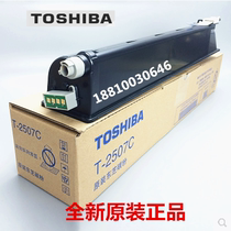 Original fit Toshiba T-2507C powder box 2006 2306 2506 2307 2307 powder toner Large capacity