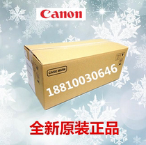 (New original) Canon IR3230 IR3235N IR3245 fixing assembly heating Assembly