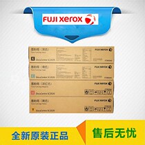 New original Fuji Xerox 2020 color powder cartridge toner cartridge SC2020 high capacity toner cartridge