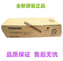 Brand new original Toshiba FC55C-K C5520 C6520 C6530 powder cartridge toner cartridge toner
