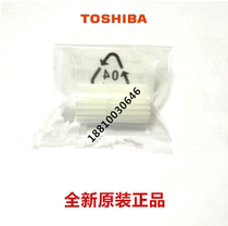 Original Toshiba 2006 2306 2007 2307 2507 2506 Fixing Drive Gear Overpass Gear