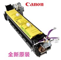 Canon IR3530 3570 4530 4570 3030 3035 3045 n Fuser heating element