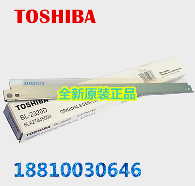 Original Toshiba 2508A 3008A 3508A 4508A 5008A drum scraper cleaning scraper