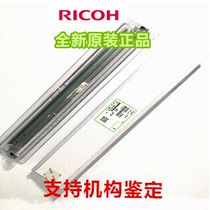 New original Ricoh 1610 1810 1800 1801 1811 1812 drum scraper scraper scraper