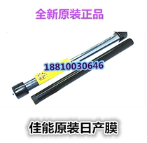 Original fitting Canon 2002 IR2002 IR2202L IR2202L IR2202N IR2202DN IR2202DN component fixed film