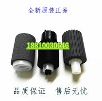 Brand new original Kyocera FS 6025 6030 6525 6530 MFP paper feeder paper wheel set