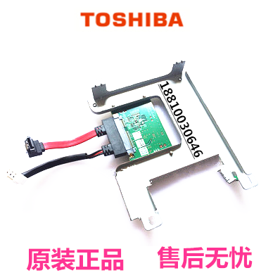 Original loaded Toshiba 2051c 2551c 2551c 2050c 2550c photocopier solid hard disc hard disc