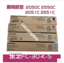 Original Toshiba T-FC30C 2051C 2551C 2050C 2550C toner cartridge