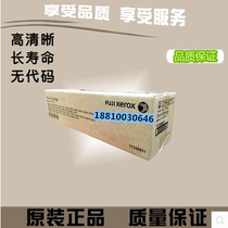 Brand new Fuji Xerogenic dress C2270 2275 3373 3375 2270 2270 selenium drum light-sensitive drum kit drum