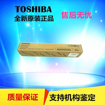Original Toshiba 257 307 357 457 456 455 506 507 fixing Roller roller