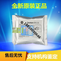 Original Minolta ke mei carrier 152 162 163 163v 220 7616v developer iron powder