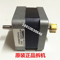 Original Toshiba 2505 2006 2306 2506 2307 2507 feeder main motor cable