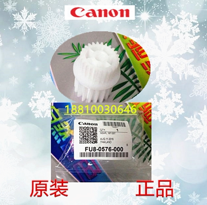 Original Canon 2545 IR2535 IR2525 IR2530 IR2520 Fixer Gear Drive Gear