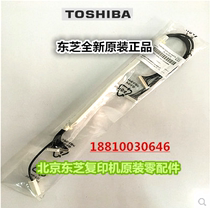 Original Toshiba 2006 2306 2506 2307 2007 2505 document feeder cable cable cable