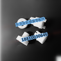 Original Toshiba 2000AC 2500AC 2050C 2051C developing component drive gear developing gear