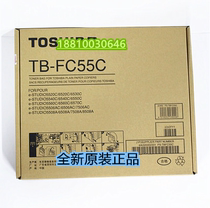 Original Toshiba 5508A 6508A 7508A 8508A 5518 waste powder box Waste powder warehouse Waste powder bucket