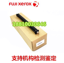 Original Xerox SC2020 2263 2265 second bias transfer roller 2020 second bias transfer roller