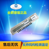 Original ke mei Minolta 163 7521 1611 163v 162 152 183 220 scraper drum scraper