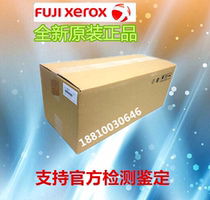 New Original Xerox DC236 286 336 2007 3007 Fuser Fuser Fixer Fixing Assembly Heating Assembly