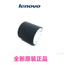 Original Lenovo XM2061 XM2561 2061 2561 2561 paper box rubbing wheel rubbing pad pager