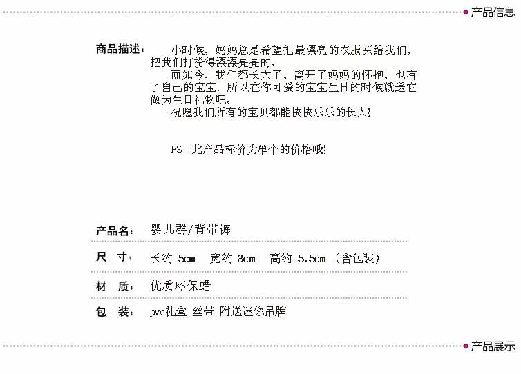 Bougie - Ref 2493739 Image 23