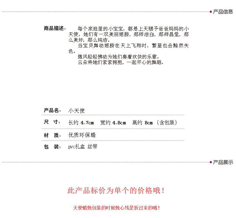 Bougie - Ref 2486884 Image 25