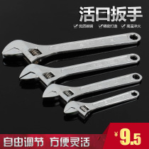 Adjustable wrench Wrench Wrench Open Wrench Open Spanner 6 8 10 12 15 18 24 inch