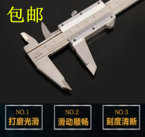 0-150mm caliper diameter measurement inner diameter outer diameter teaching stainless steel vernier caliper