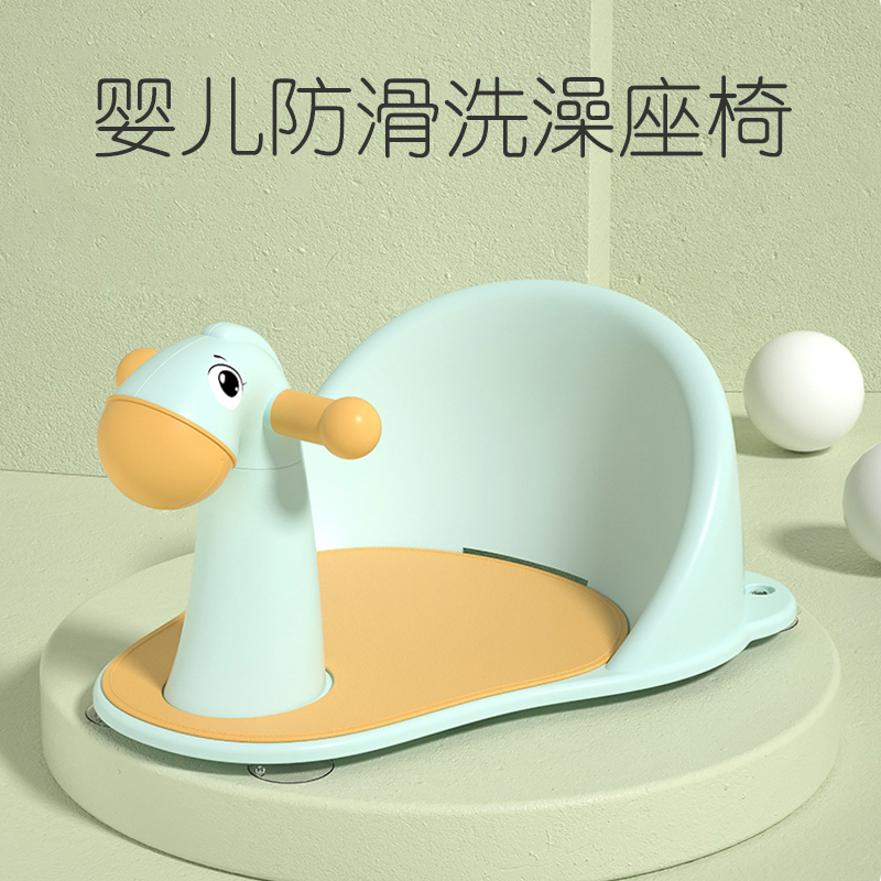 Baby bath chair Divine Instrumental Baby Sitting Chair Bath Tub Utensils Sitting on stool Newborn Nursery can sit and sit down