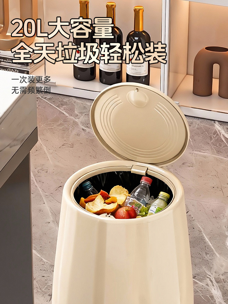 Trash Can for Home Use 2026 New Model, Kitchen-Specific, No Need to Bend Over, with Lid, Large Capacity, Living Room, Light Luxury, High Aesthetic Value