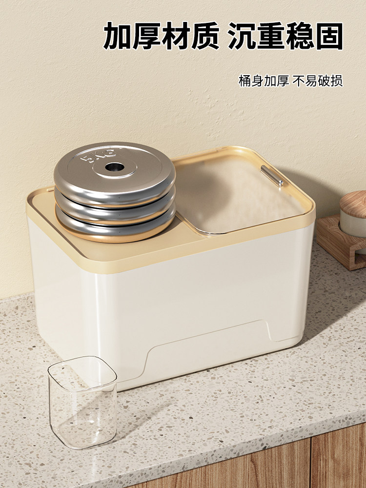 Cabinet-Mounted Rice Container for Home Use, Sealed, Insect-Proof, Moisture-Proof, Food-Grade Rice Bin, 2025 New Model, Container for Flour Storage