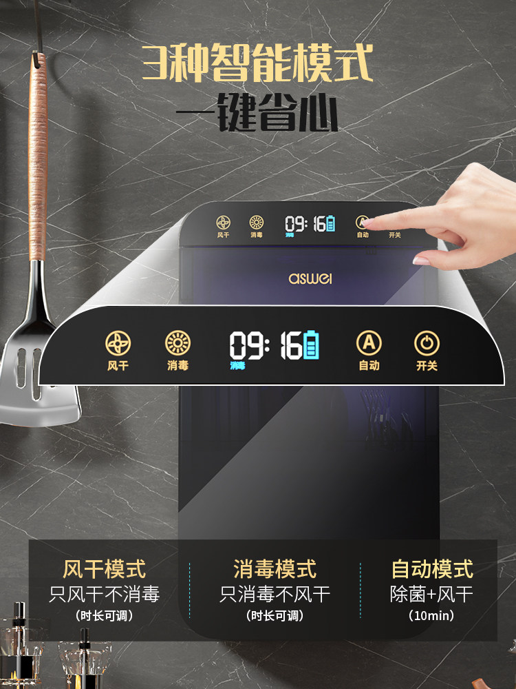 Smart Chopstick Sterilizer for Home Use, Small Integrated Machine with Dryer, Cutlery Box, Kitchen Storage Rack, Ultraviolet Light
