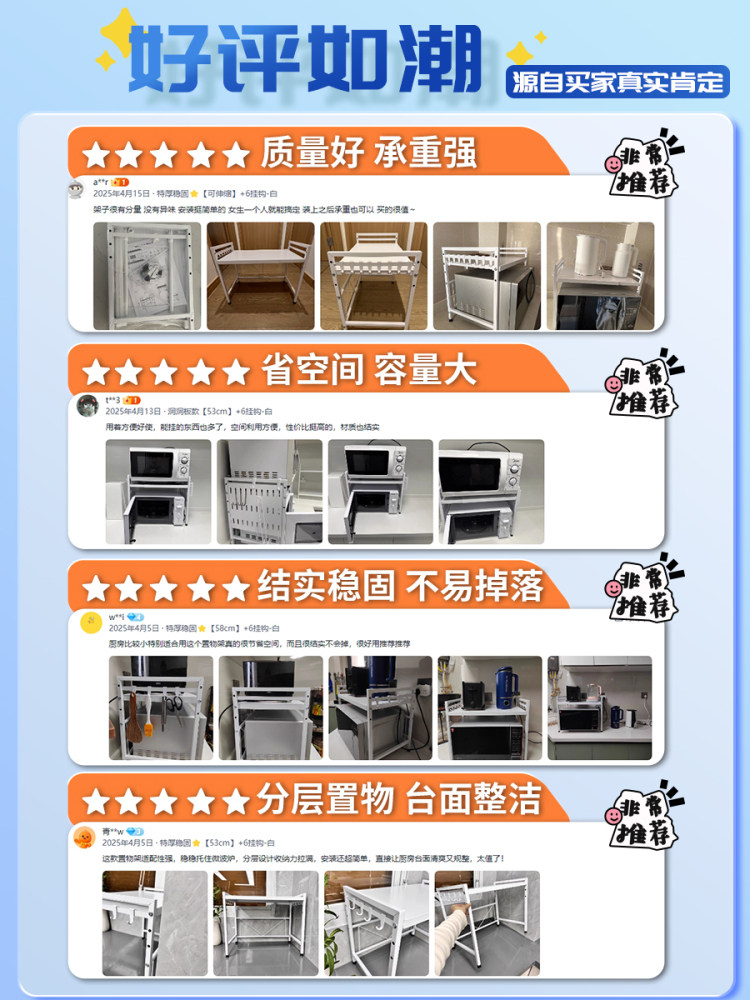 Kitchen Microwave Oven Rack Multi-Functional Household Countertop Oven Double-Layer Retractable Layered Storage Multi-Layer Shelf