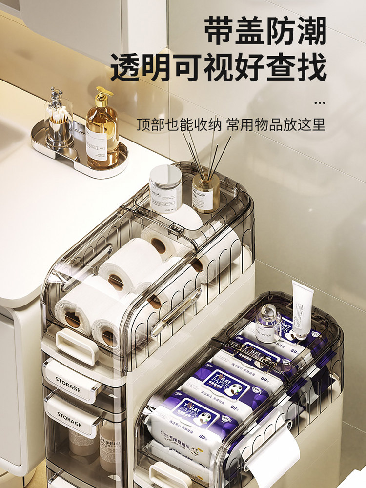 Bathroom Storage Rack, Narrow Gap Storage Cabinet, Ultra-Narrow Gap Toilet Storage Cabinet, Drawer-Type Toilet Side Shelf