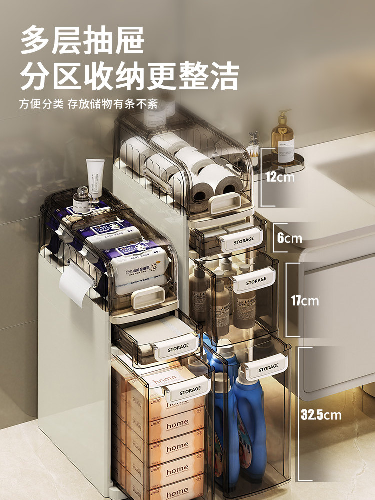 Bathroom Storage Rack, Narrow Gap Storage Cabinet, Ultra-Narrow Gap Toilet Storage Cabinet, Drawer-Type Toilet Side Shelf
