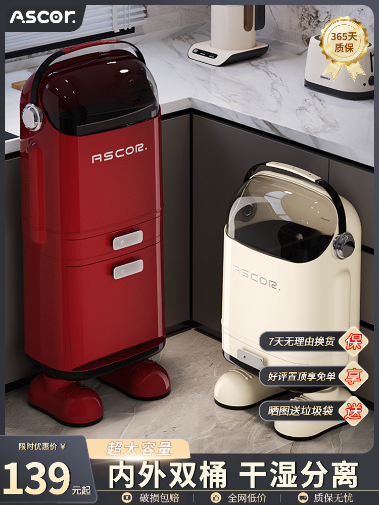 Luxury Kitchen Trash Can for Home Use, with Lid, Large Capacity, Tall Design, Double-Layer Dry and Wet Separation, Large Size