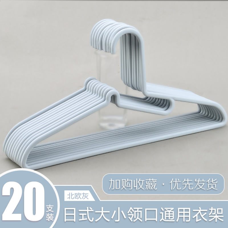 出口品质 艾仕可 宽肩无痕防滑多功能衣架 20个 图3
