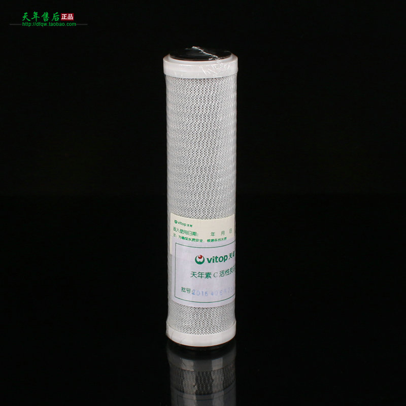 Original 9-inch PP cotton mesh activated carbon filter universal day-old front old nine-inch blue water purifier filter