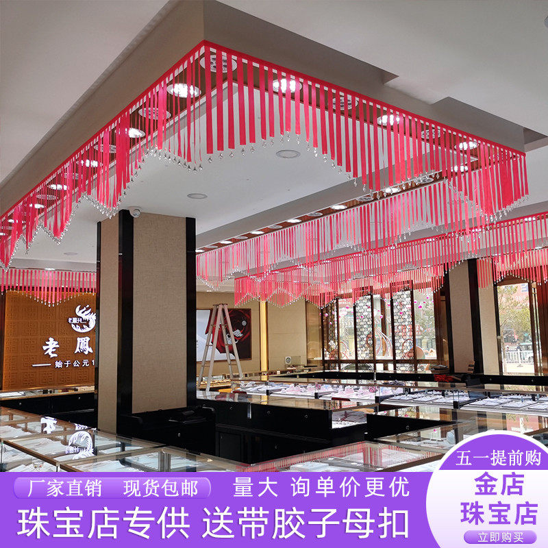 Wedding Decoration Crystal Silk Ribbon Jewelry Shop Suspended Ceiling Decoration Color with Gold Shop Ring Island Decorative Silk with Wedding Festive Prop