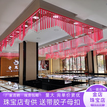 Wedding decoration Crystal ribbon jewelry store ceiling decoration ribbon gold shop ring Island decoration Ribbon Pavilion wedding props