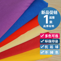 Wedding stretch cloth milk silk wedding flat ceiling cloth mantle chair cover fabric high-elastic knitted four-sided stretch fabric