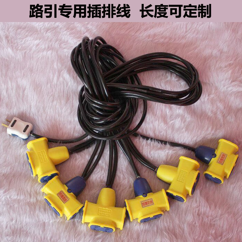 Wedding props special series interpolation wedding arrangement must be new cable socket road