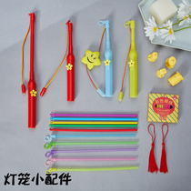 Mid-autumn paper lantern bulb colorful led wick children handmade diy lantern accessories hand pole small candle spike